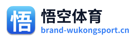 悟空体育